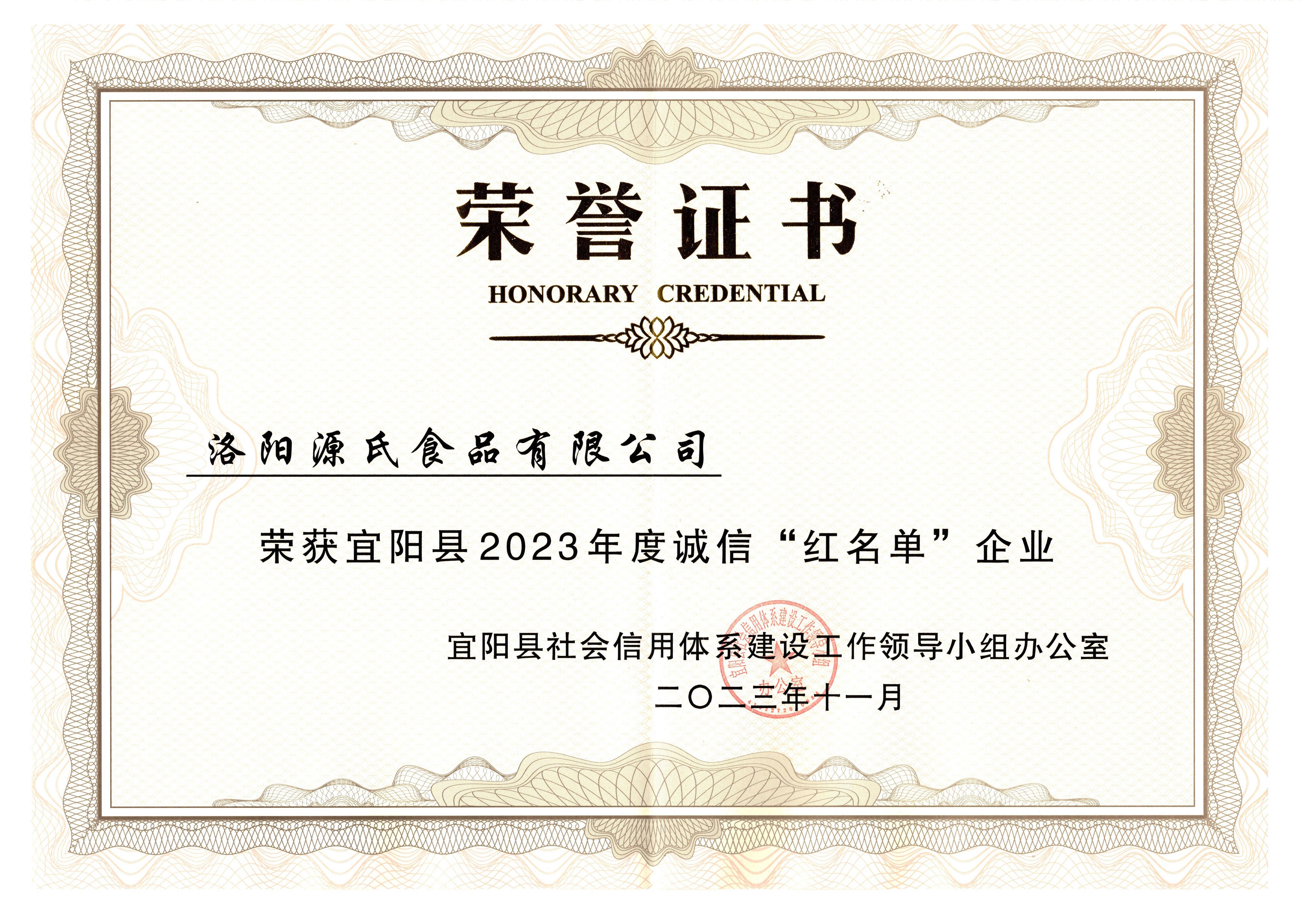 1704166369409921.jpg 4.jpg