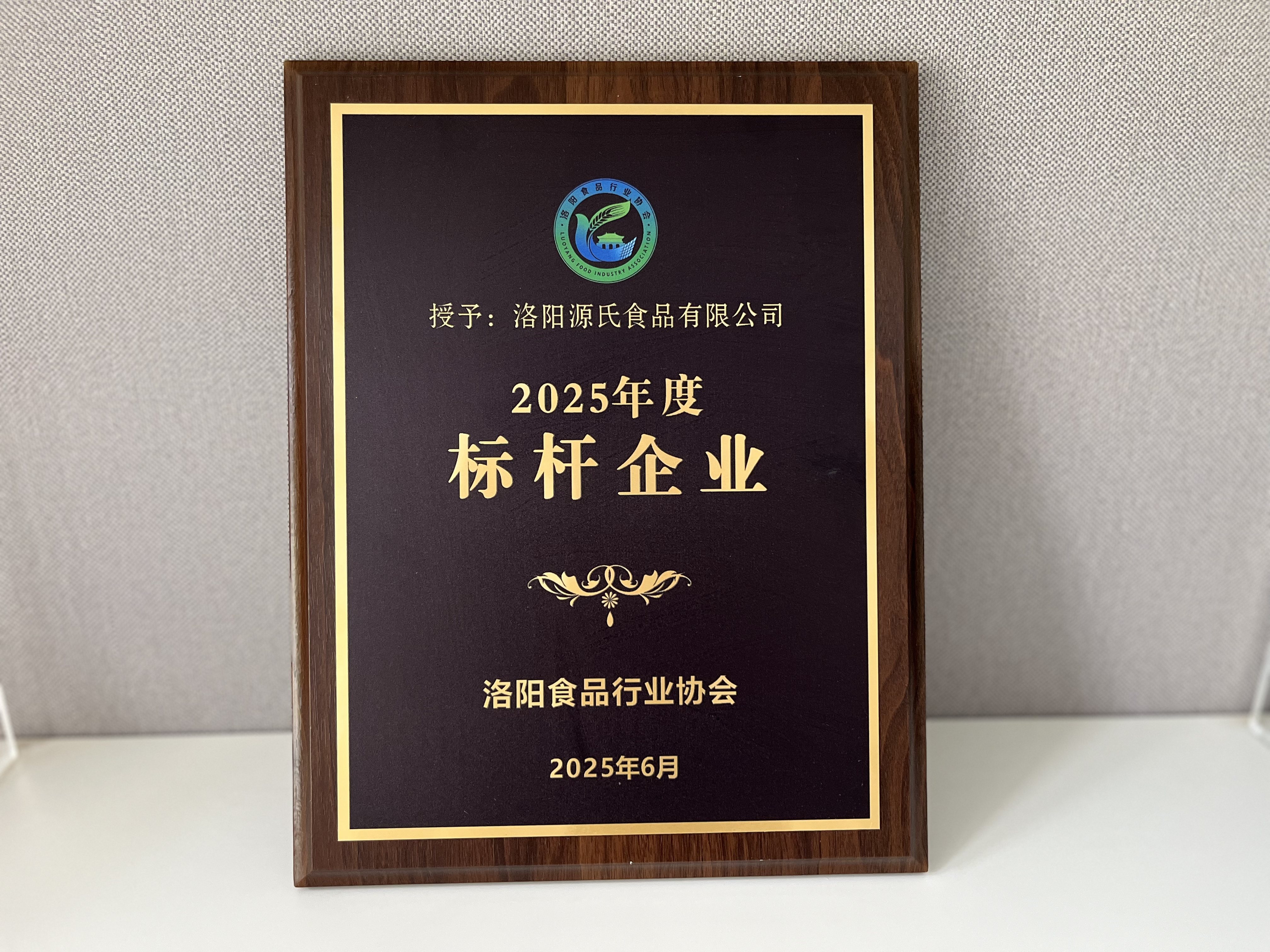 1751444234367878.jpg 微信图片_20250702101401.jpg